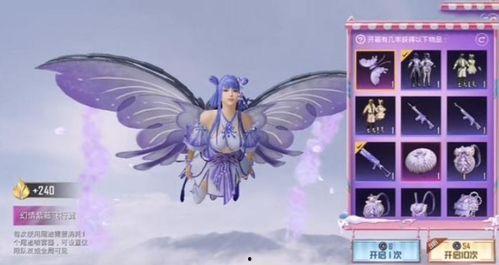 荣耀币转盘最新爆料